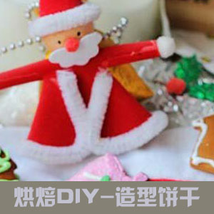 手工创意的圣诞树圣诞雪人造型饼干