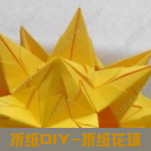 创意DIY漂亮的折纸花球